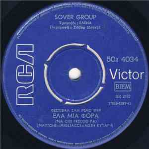 Sover Group, Έλενα - Έλα Μια Φορά (Ma Che Freddo Fa) / Πόσο Μ' Αγαπάς
