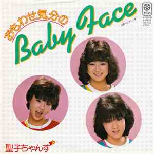 聖子ちゃんず - おもわせ気分のBaby Face