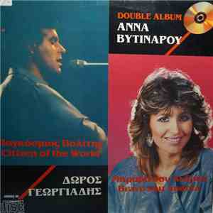Δώρος Γεωργιάδης, Άννα Βυτινάρου - Παγκόσμιος Πολίτης - Μπράβο Σου Ανδρέα