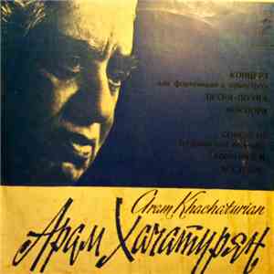 Aram Khatchaturian, Yakov Fliere, Moscow Philharmonic Orchestra, Kiril Kond ...