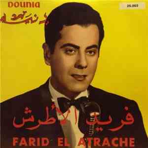 فريد الأطرس = Farid El Atrache - Leh Ana Bahebak / Habibi