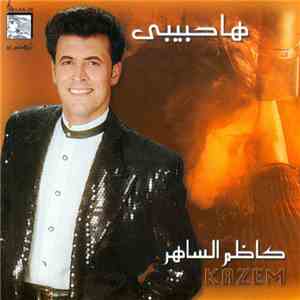 كاظم الساهر = Kazem - ها حبيبي = Ha Habebi