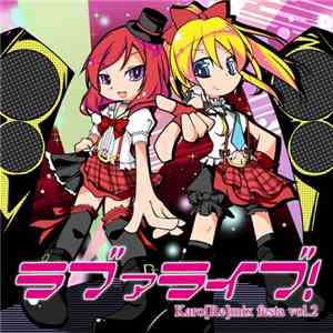 Various - Karo[Re]mix Festa Vol.2 -ラブアライブ！-