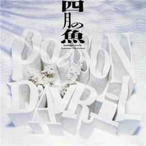 Yukihiro Takahashi - 四月の魚 Poisson D'Avril