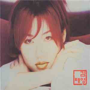 Kim Tae Young - 김태영