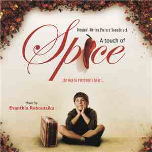 Ευανθία Ρεμπούτσικα - A Touch Of Spice