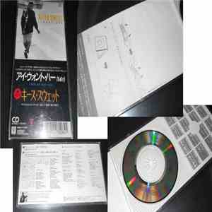 Keith Sweat - I Want Her