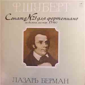 Lazar Berman - F. Schubert - Piano Sonata No. 21 In B Flat Major, (posthumo ...