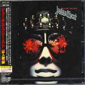 Judas Priest - Killing Machine