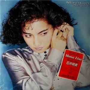 Akemi Ishii - Mona Lisa