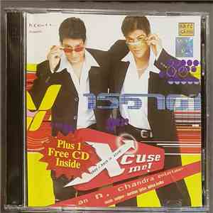 Sanjeev Darshan, Abbas Katka - Xcuse Me! - They Are Back In 