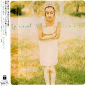 Spiritual Vibes - Kotoba No Mae