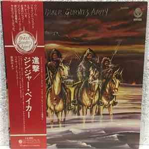 The Baker Gurvitz Army - The Baker Gurvitz Army