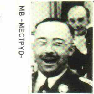 M.B. - Mectpyo