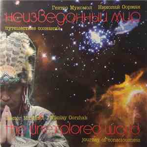 Hector Mukomol, Nikolay Oorzhak - The Unexplored World - Journey Of Conscio ...