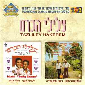 צלילי הכרם = Tszliley Hakerem - האלבום הראשון - בזכרי ימים ימימה / האלבום ה ...