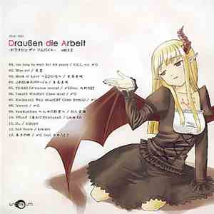 Various - Draußen Die Arbeit -ドラオセンディアルバイト- Ver.1.2