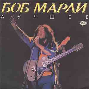 Bob Marley - Best of...