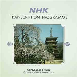 Various - NHK Transcription Programme (No. 142) - Folk Songs Of Japan III - ...