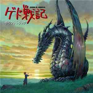 Tamiya Terashima - Tales From Earthsea (Original Soundtrack) /「ゲド戦記」サウンドトラッ ...