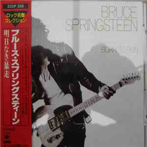 Bruce Springsteen - Born To Run