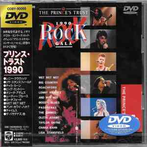 Various - The Prince's Trust 1990 Rock Gala