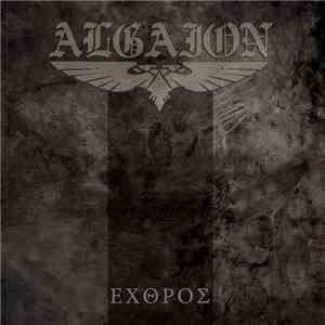 Algaion - Εχθρος