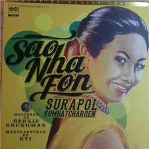 สุรพล สมบัติเจริญ = Surapol Sombatcharoen - สาวหน้าฝน Sao Nha Fon