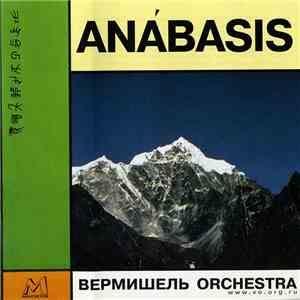 Вермишель Orchestra - Anabasis