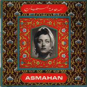 المرحومة اسمهان = Asmahan - إمتى حتعرف / رجعت لك = Emta Hata'raf / Rijihti  ...