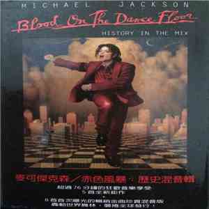 Michael Jackson - Blood On The Dance Floor- HIStory In The Mix